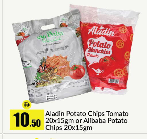 Potato Tomato available at Al Aswaq Hypermarket in UAE - Ras al Khaimah