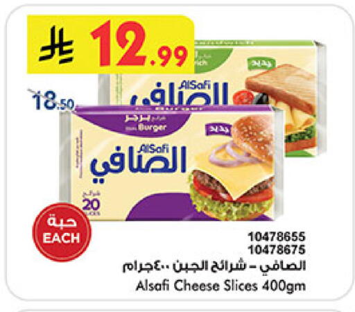 available at Bin Dawood in KSA, Saudi Arabia, Saudi - Medina