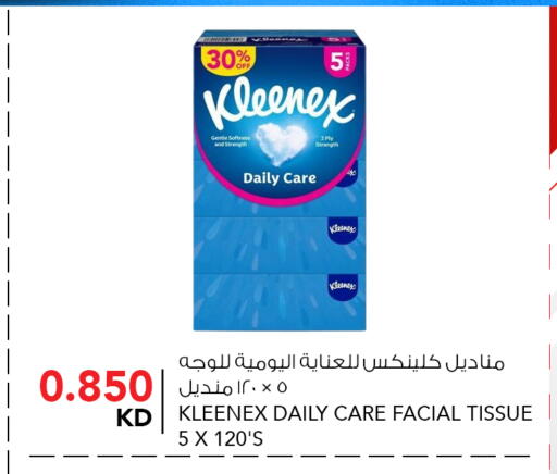 available at  ALNASSER HYPERMARKET in Kuwait - Ahmadi Governorate