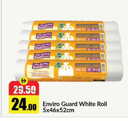 available at Al Aswaq Hypermarket in UAE - Sharjah / Ajman