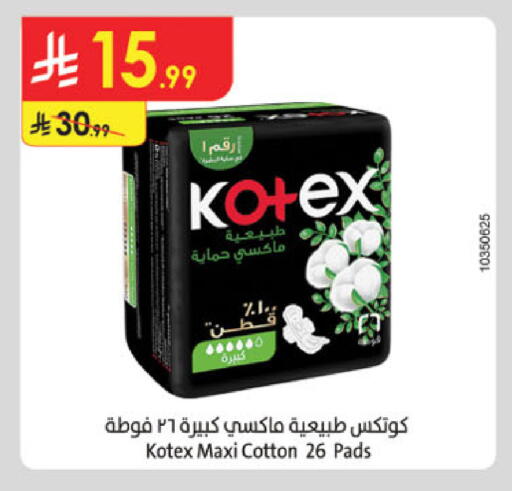 available at Danube in KSA, Saudi Arabia, Saudi - Khamis Mushait