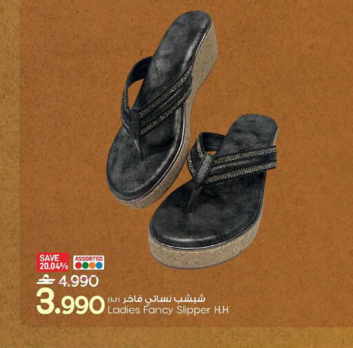 available at MARK & SAVE in Oman - Sohar