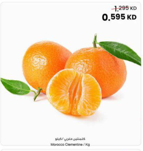 from Morocco available at مركز سلطان in الكويت - محافظة الأحمدي