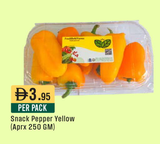 Pepper available at West Zone Supermarket in UAE - Abu Dhabi