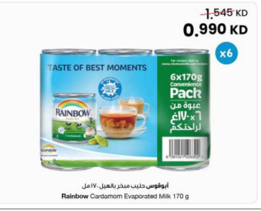 Cardamom available at مركز سلطان in الكويت - محافظة الجهراء