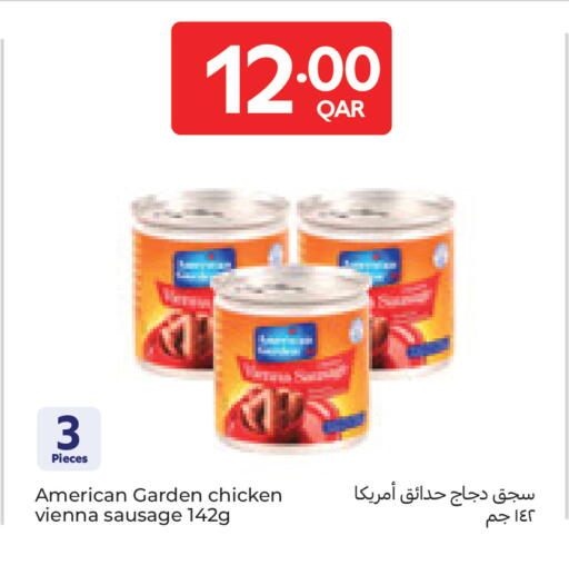 available at Carrefour in Qatar - Al Wakra