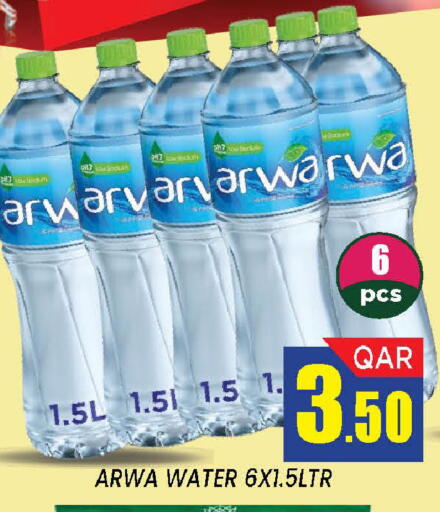 available at Doha Stop n Shop Hypermarket in Qatar - Doha