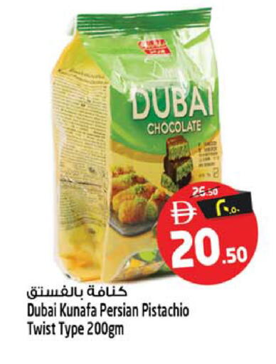 available at Safari Hypermarket  in UAE - Sharjah / Ajman