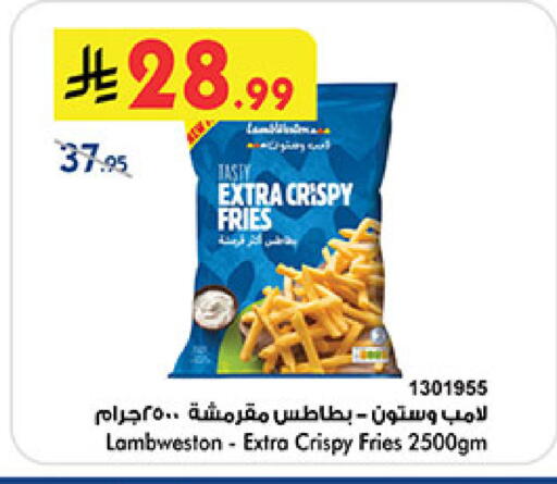 available at Bin Dawood in KSA, Saudi Arabia, Saudi - Medina