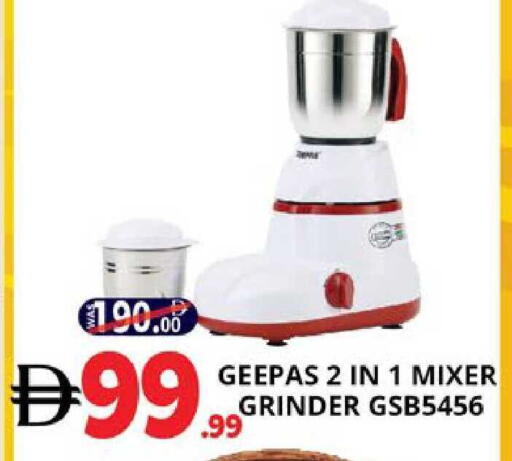 available at اكسبرس المدينة هايبرماركت in الإمارات العربية المتحدة , الامارات - أبو ظبي