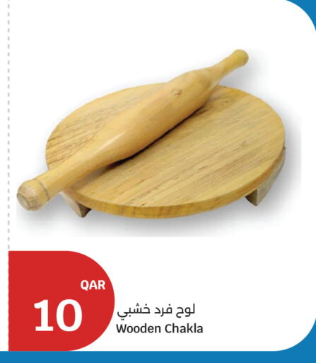 available at سيتي هايبرماركت in قطر - الدوحة