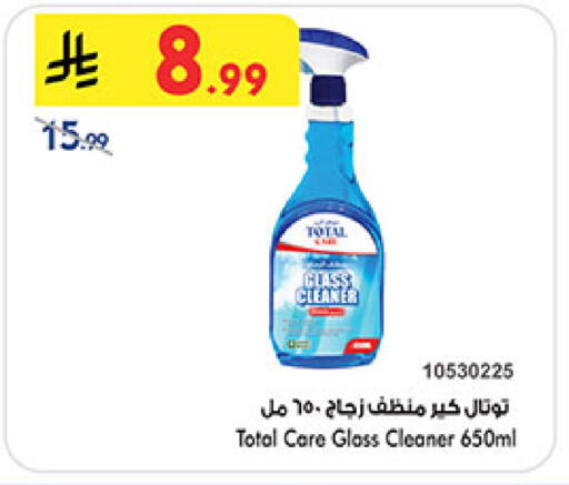 available at Bin Dawood in KSA, Saudi Arabia, Saudi - Medina