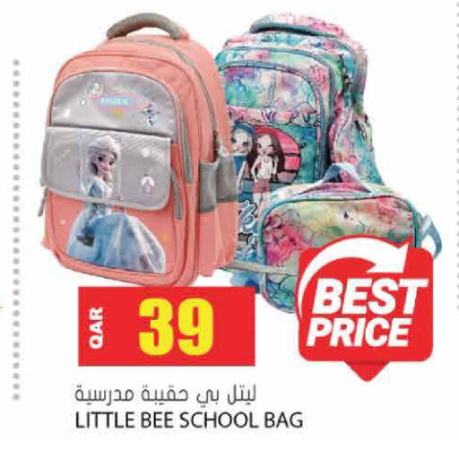 available at Grand Hypermarket in Qatar - Al Rayyan