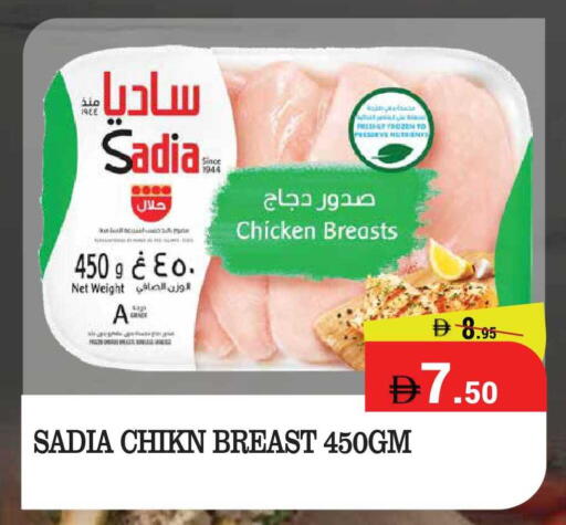 available at كيرالا هايبرماركت in الإمارات العربية المتحدة , الامارات - رَأْس ٱلْخَيْمَة