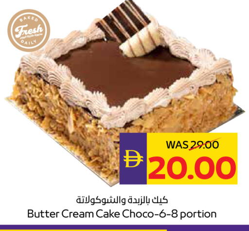 available at أدكووب in الإمارات العربية المتحدة , الامارات - رَأْس ٱلْخَيْمَة