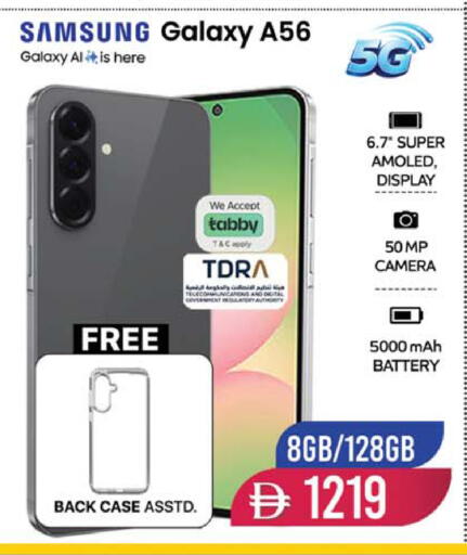 available at سفاري هايبرماركت in الإمارات العربية المتحدة , الامارات - الشارقة / عجمان