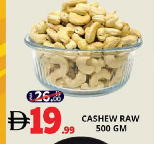 available at EXPRESS AL MADEENA HYPERMARKET LLC in UAE - Abu Dhabi