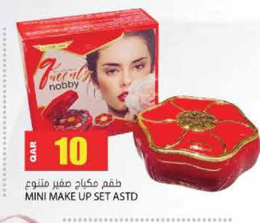 available at جراند هايبرماركت in قطر - الشحانية