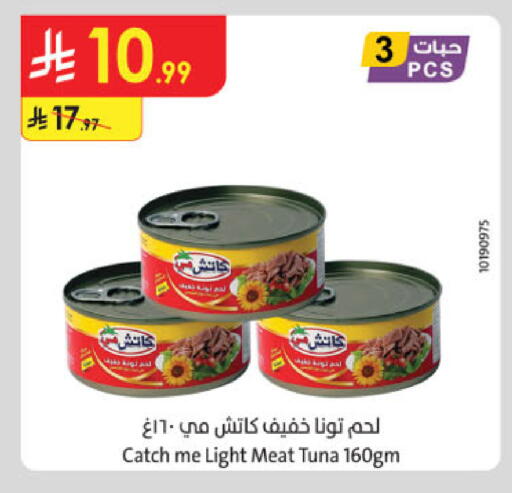 available at Danube in KSA, Saudi Arabia, Saudi - Khamis Mushait