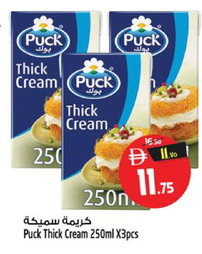 available at Safari Hypermarket  in UAE - Sharjah / Ajman