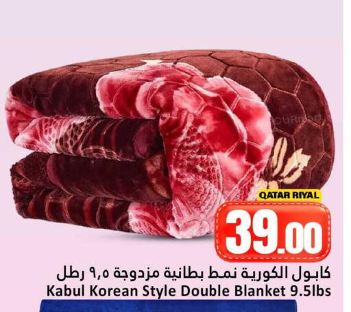 available at دانة هايبرماركت in قطر - الوكرة