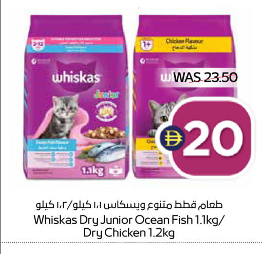 available at أدكووب in الإمارات العربية المتحدة , الامارات - أبو ظبي