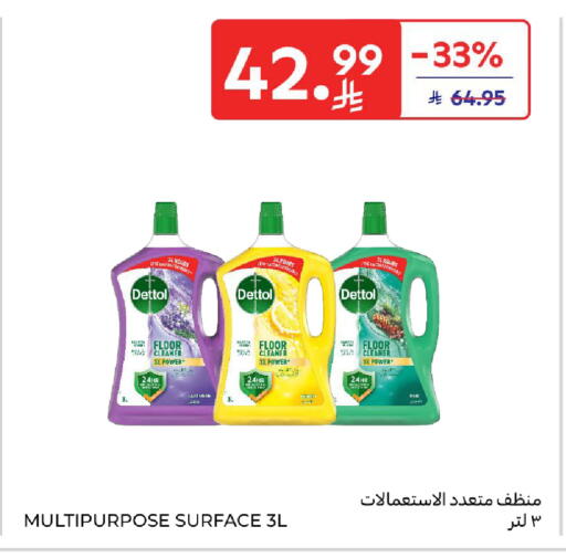 available at Carrefour in KSA, Saudi Arabia, Saudi - Dammam