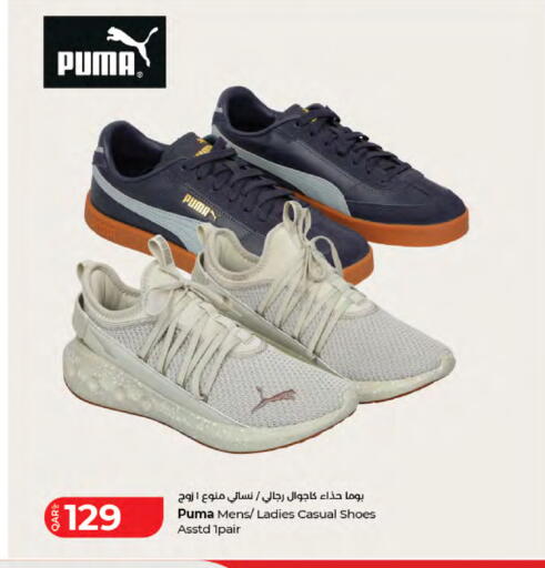 available at LuLu Hypermarket in Qatar - Al Shamal