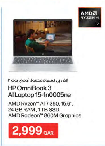 available at LuLu Hypermarket in Qatar - Al Khor