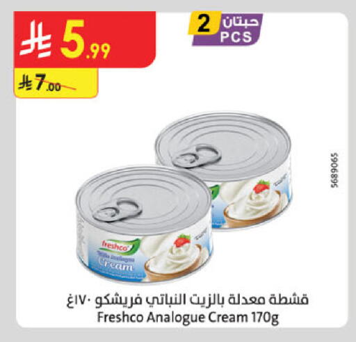 available at Danube in KSA, Saudi Arabia, Saudi - Jeddah