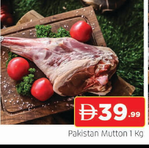 available at AL MADINA in UAE - Sharjah / Ajman