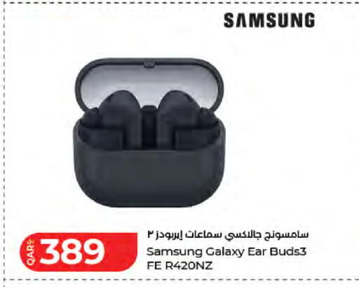 available at لولو هايبرماركت in قطر - الشحانية