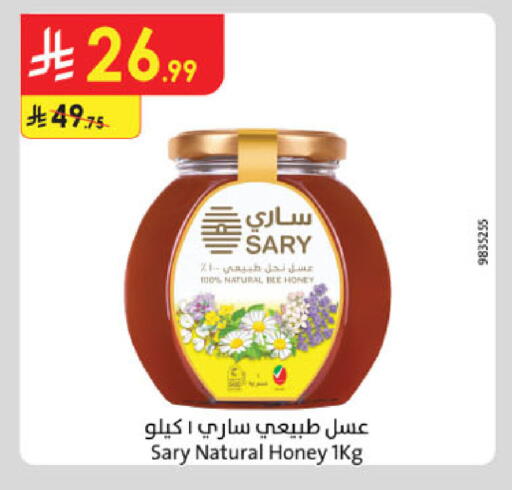 available at Danube in KSA, Saudi Arabia, Saudi - Unayzah