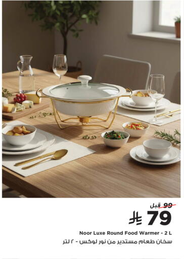 available at Home Box in KSA, Saudi Arabia, Saudi - Buraidah