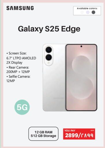 available at Emax  in Qatar - Al Khor