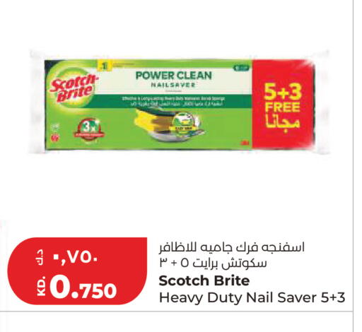 available at Lulu Hypermarket  in Kuwait - Ahmadi Governorate