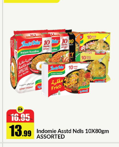 available at Al Aswaq Hypermarket in UAE - Sharjah / Ajman