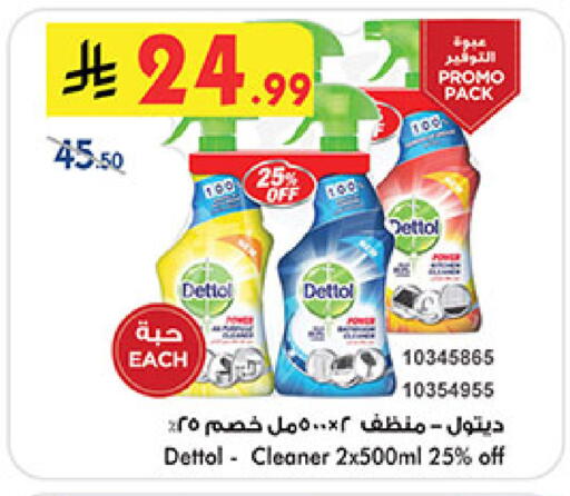 available at Bin Dawood in KSA, Saudi Arabia, Saudi - Ta'if