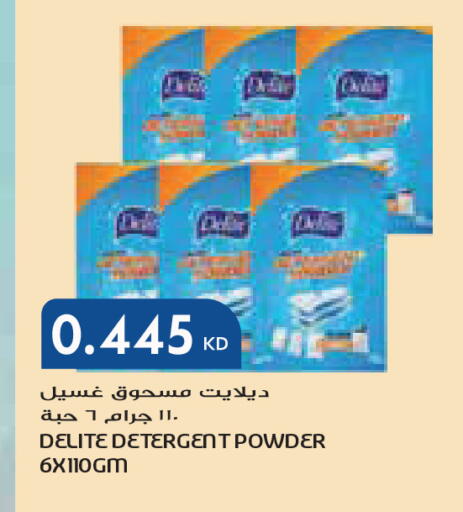 available at جراند كوستو in الكويت - مدينة الكويت