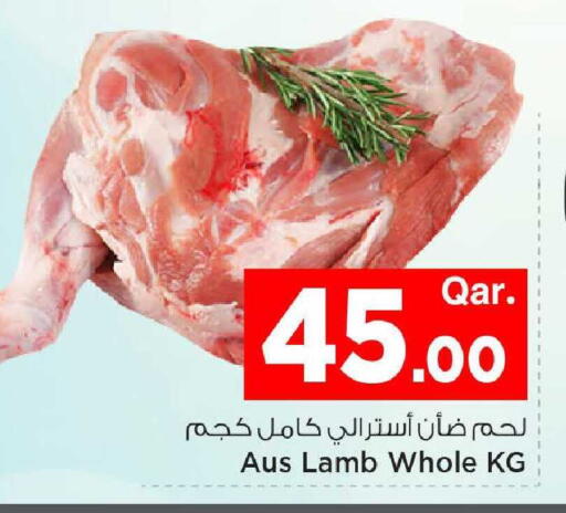 available at مارك & سيف in قطر - أم صلال