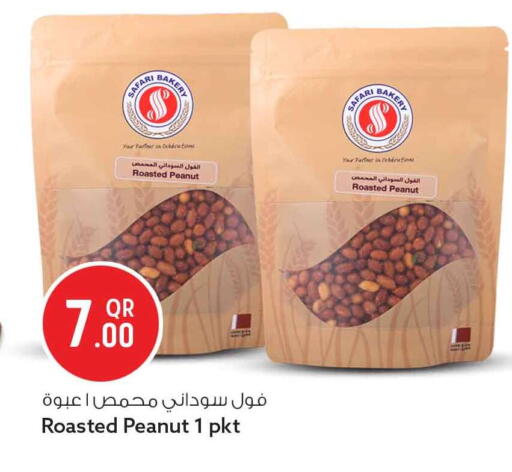 available at Safari Hypermarket in Qatar - Al Khor