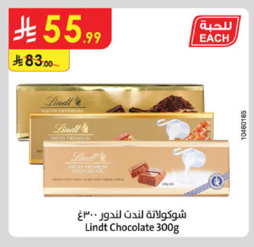 available at Danube in KSA, Saudi Arabia, Saudi - Khamis Mushait