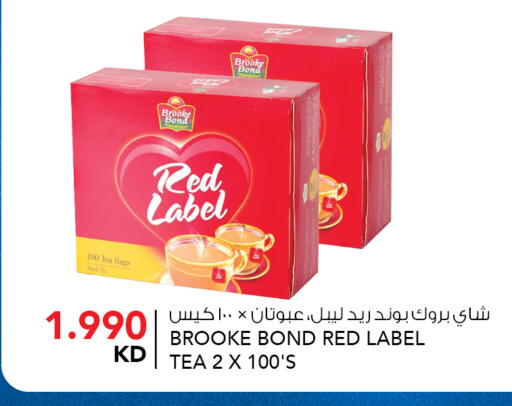 available at  ALNASSER HYPERMARKET in Kuwait - Ahmadi Governorate