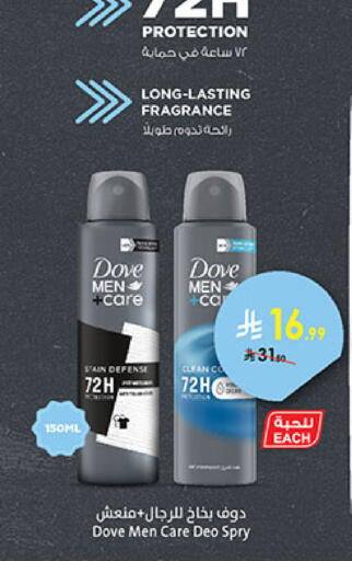 available at Bin Dawood in KSA, Saudi Arabia, Saudi - Medina