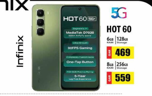 available at جراند هايبرماركت in قطر - الضعاين