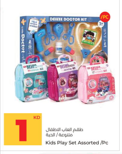 available at لولو هايبر ماركت in الكويت - محافظة الأحمدي