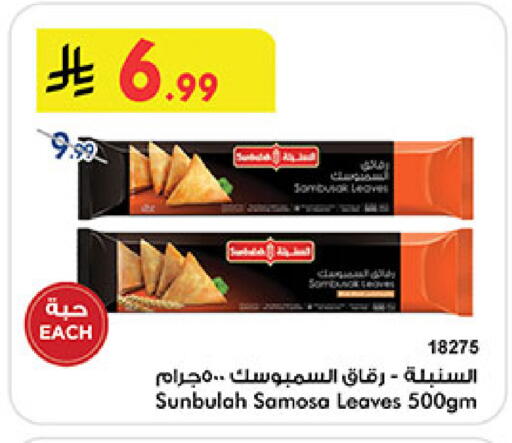 available at Bin Dawood in KSA, Saudi Arabia, Saudi - Mecca