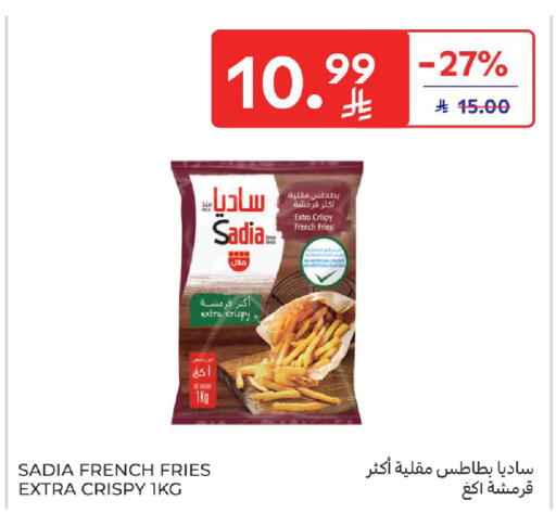 available at كارفور in مملكة العربية السعودية, السعودية, سعودية - سكاكا