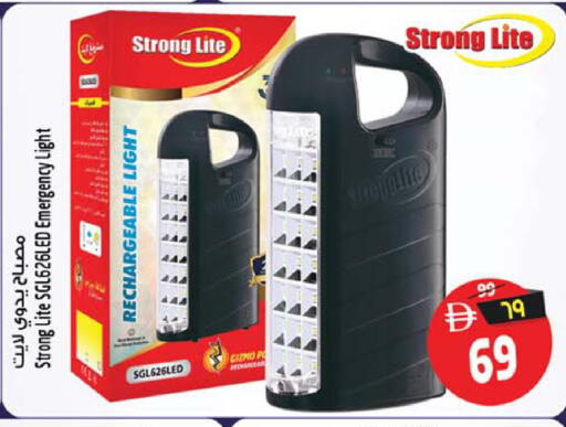 available at Safari Hypermarket  in UAE - Sharjah / Ajman