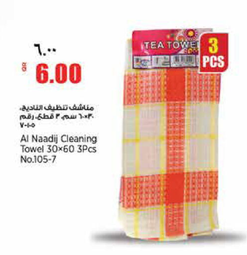 available at ريتيل مارت in قطر - الشمال